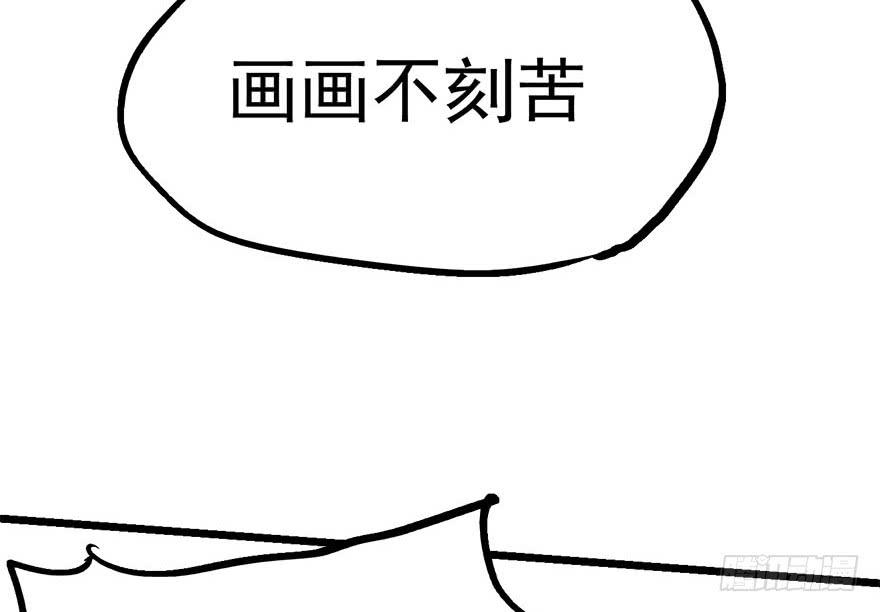 第八话121