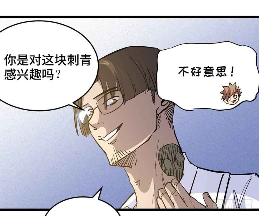 第三十二话42
