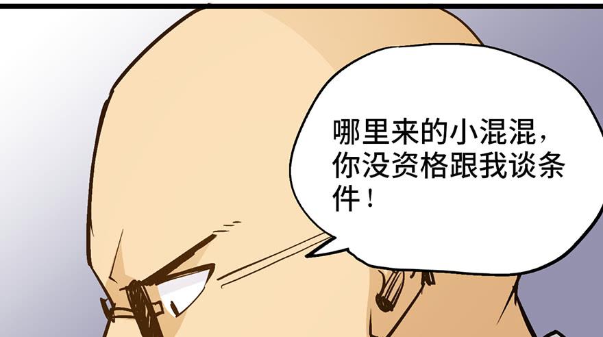 第十六话124