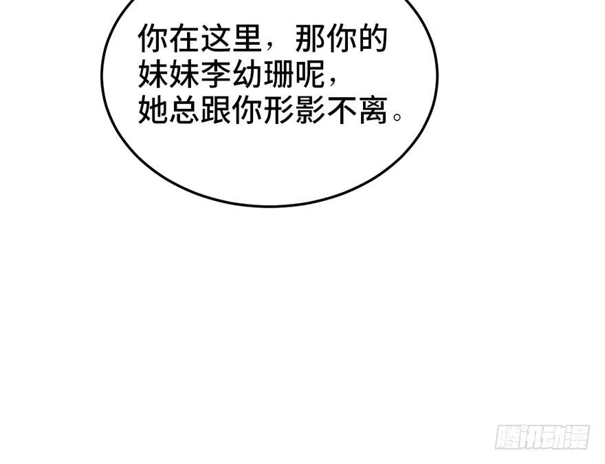 第二十四话122