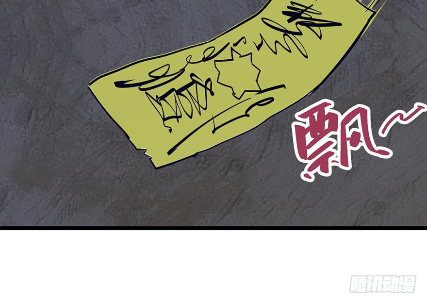 第二十五话31