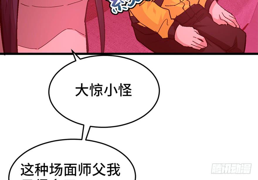 第二十话8
