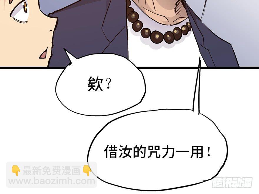 第十六话51