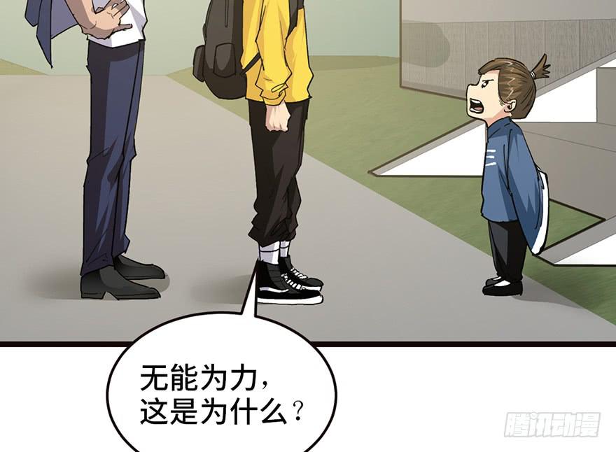 第二十话169