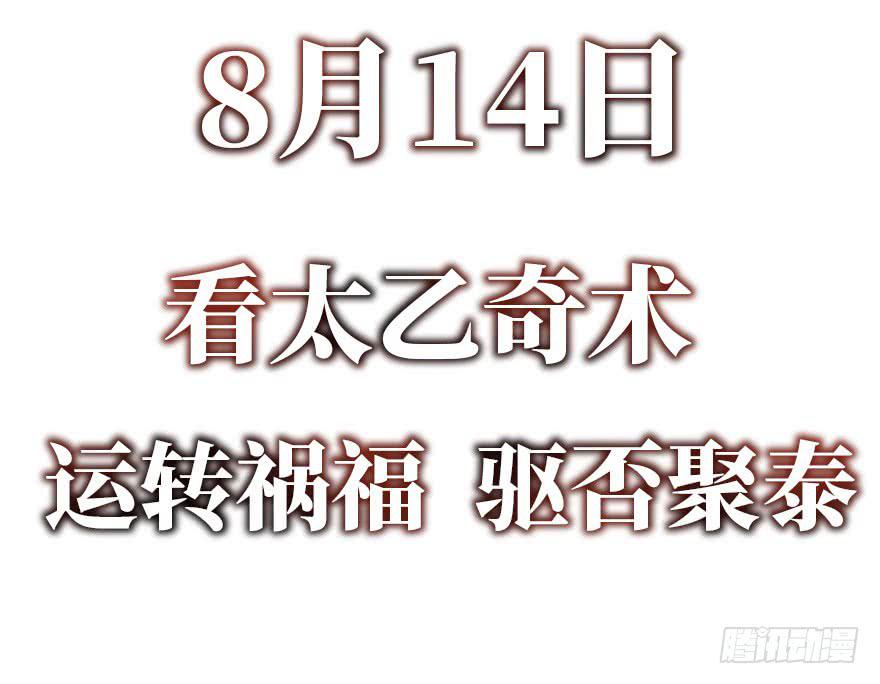 预 告27