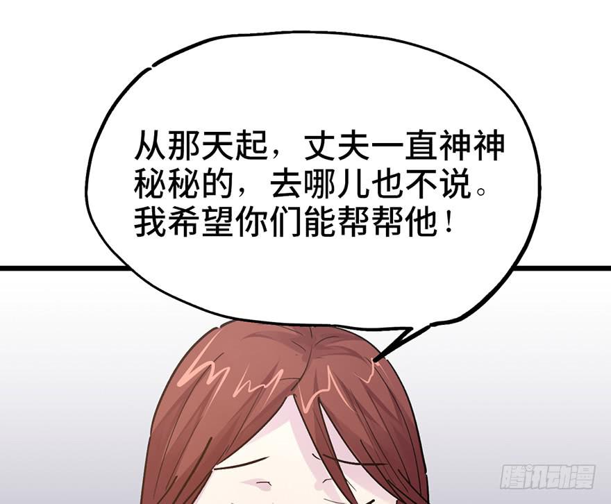 第十一话41