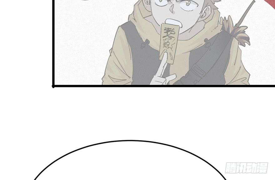第二十七话70