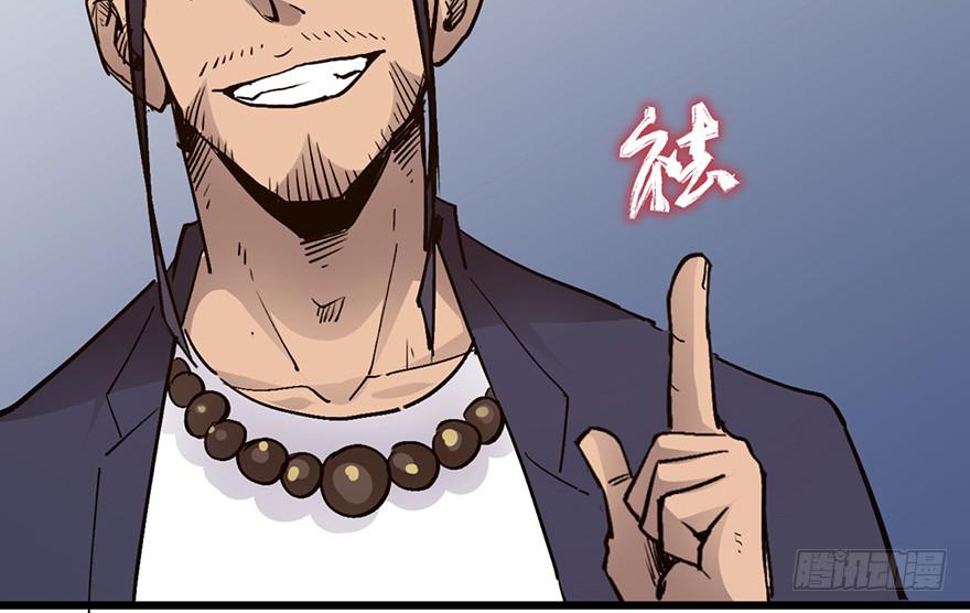 第十六话81