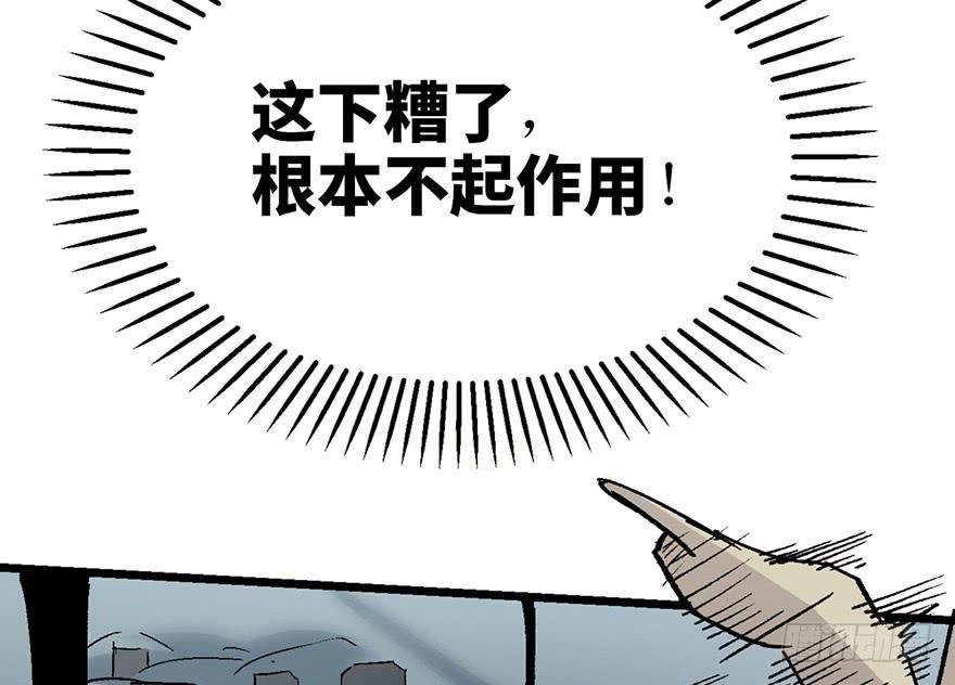 第五话11