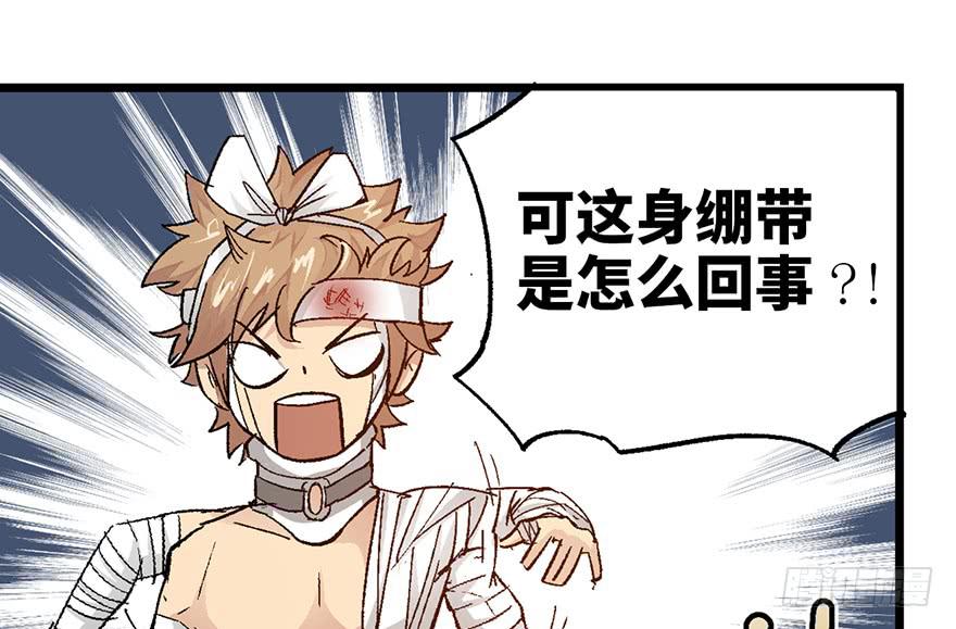 第七话66