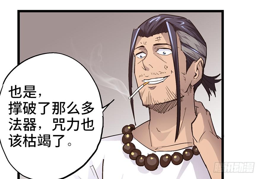 第十话140