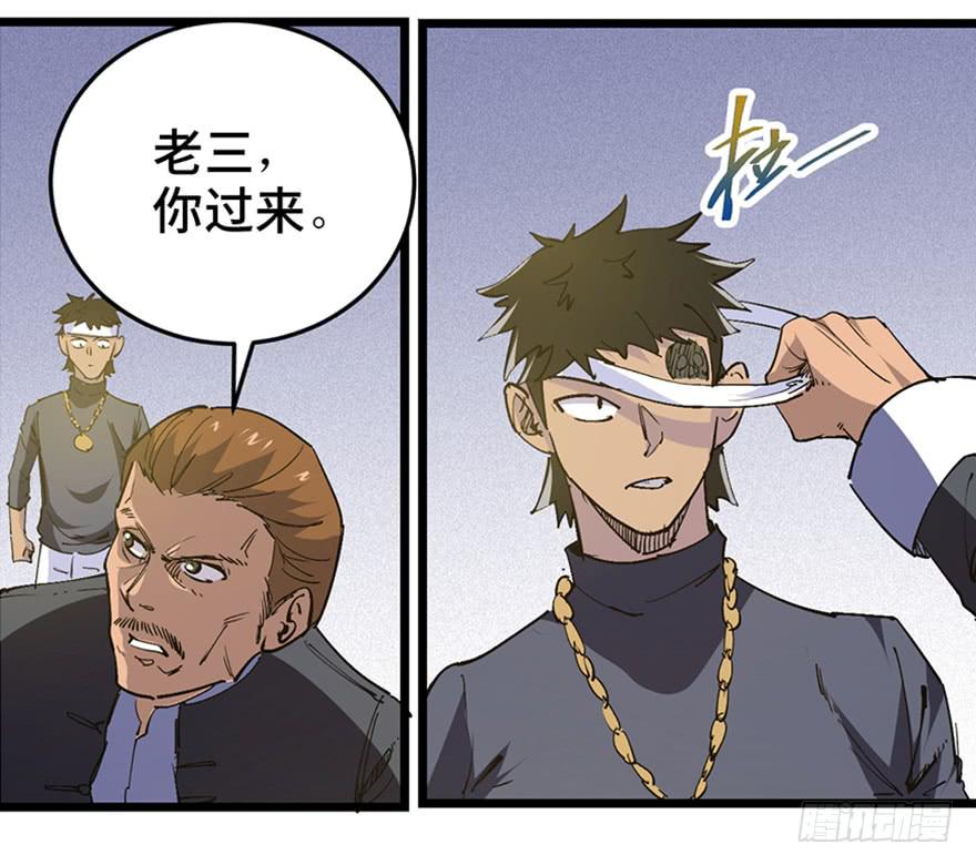 第三十三话84