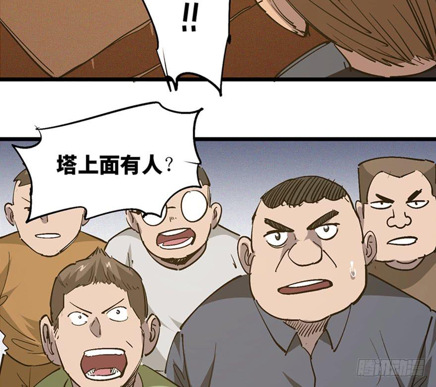 第三十五话·完 结115