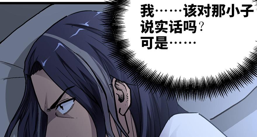 第十二话3