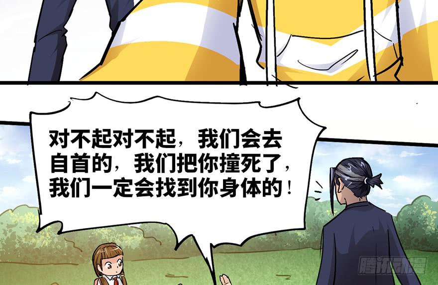 第十五话48