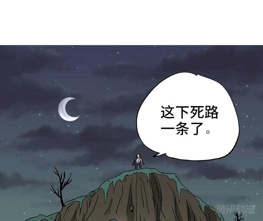第三话154