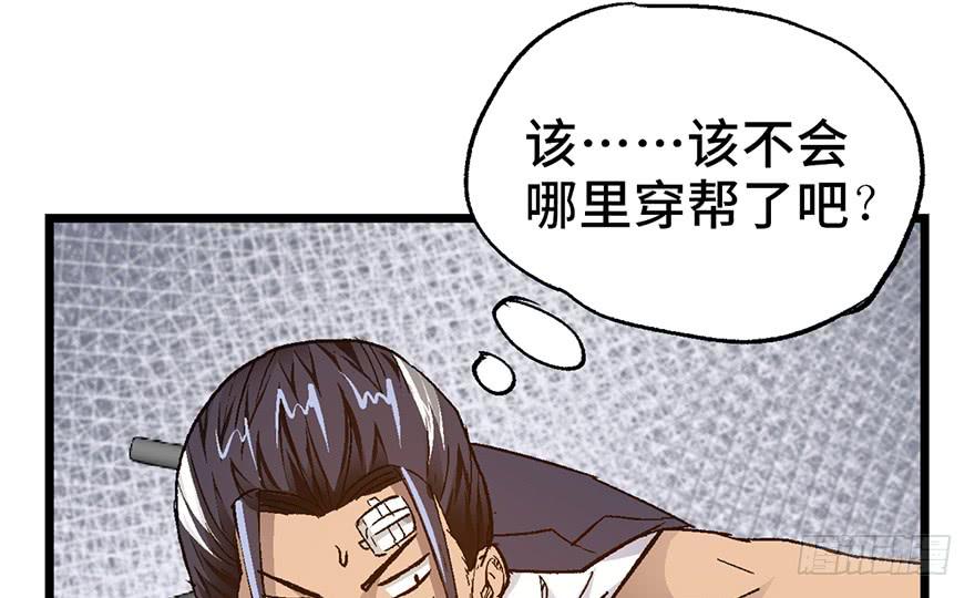 第七话110