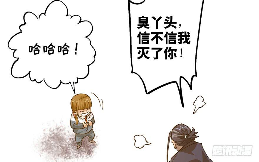 第十八话99