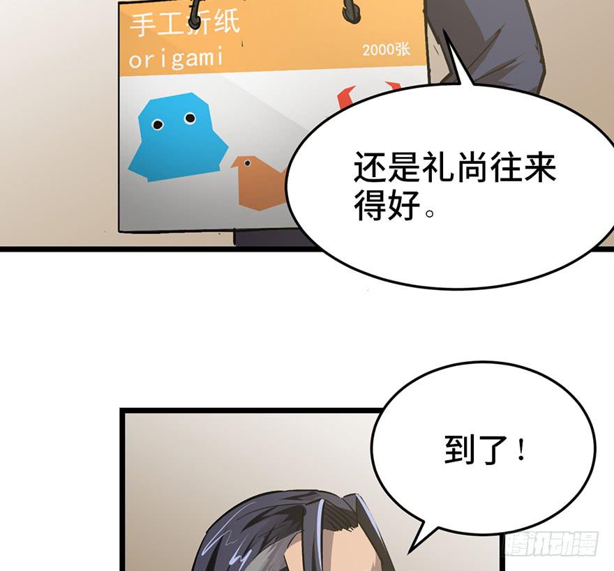 第二十话96