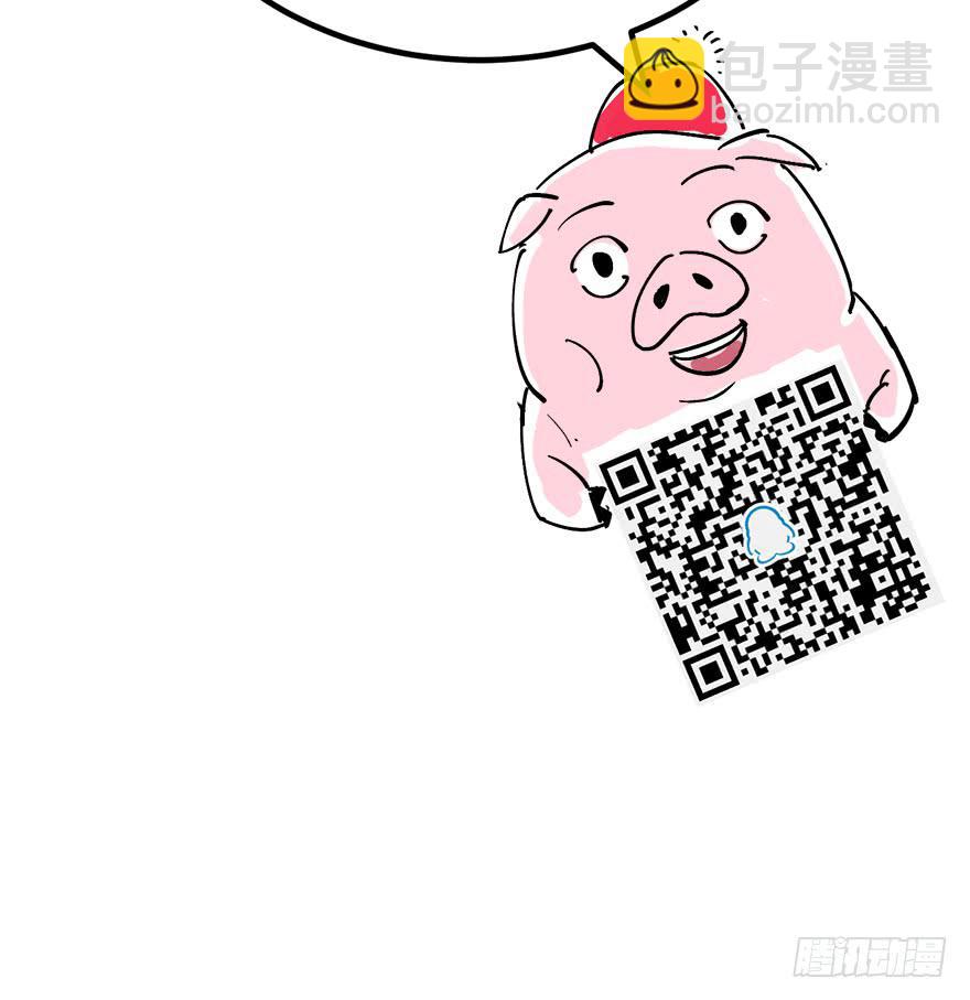 第二十九话114