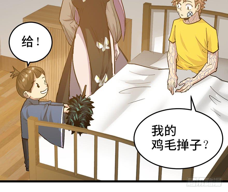 第二十二话25