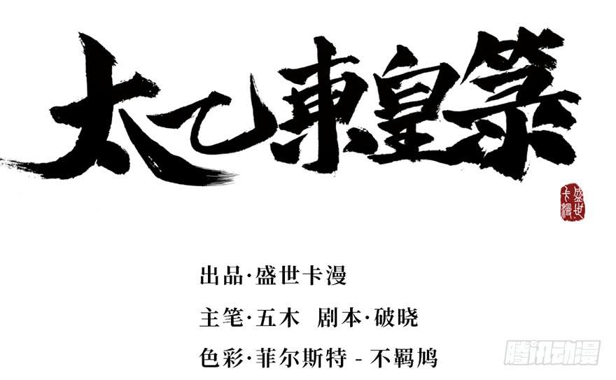 第十六话194