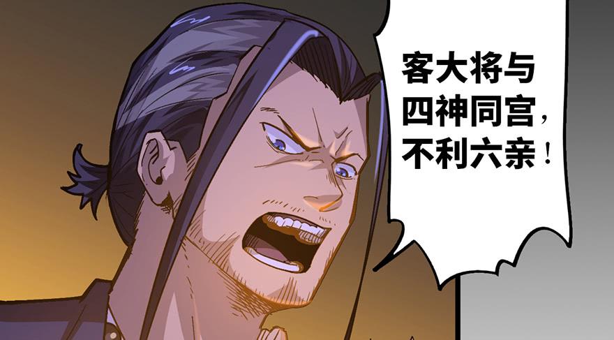 第十九话82