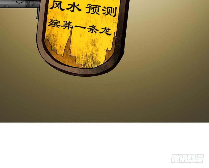 第一话53
