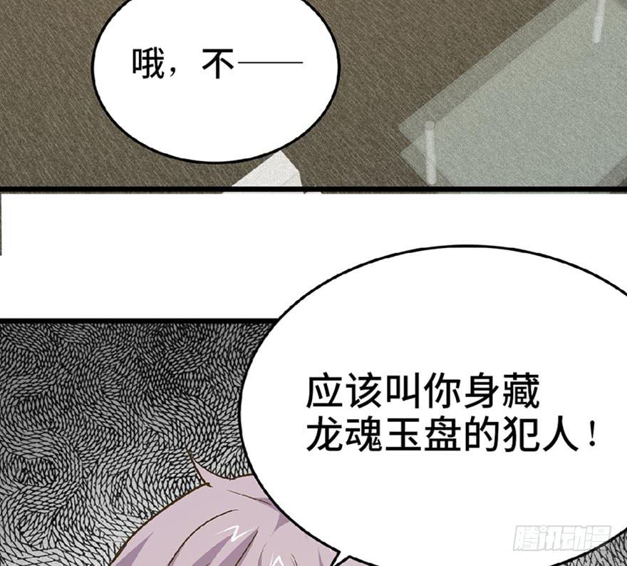 第二十六话99