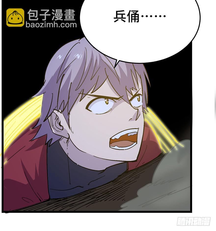 第二十四话83