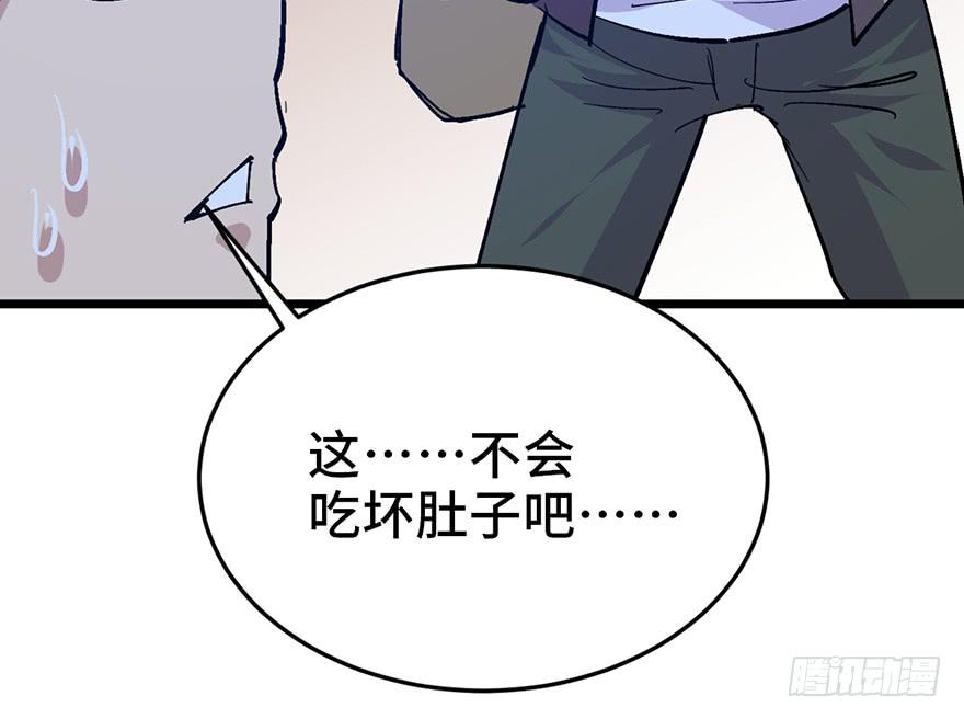 第二十三话208