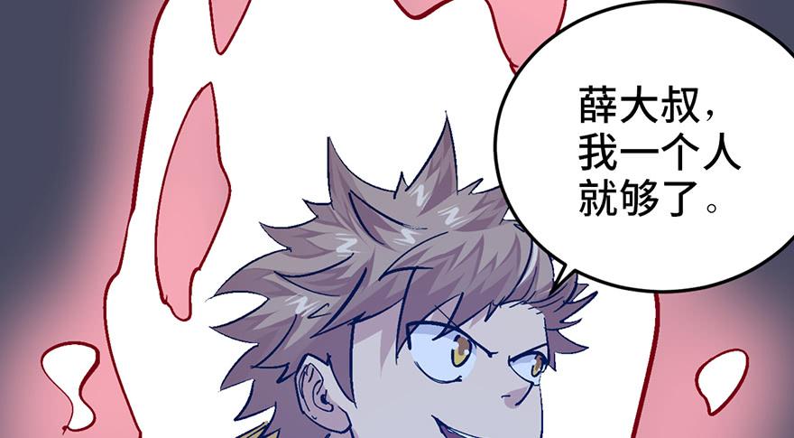 第二十三话188