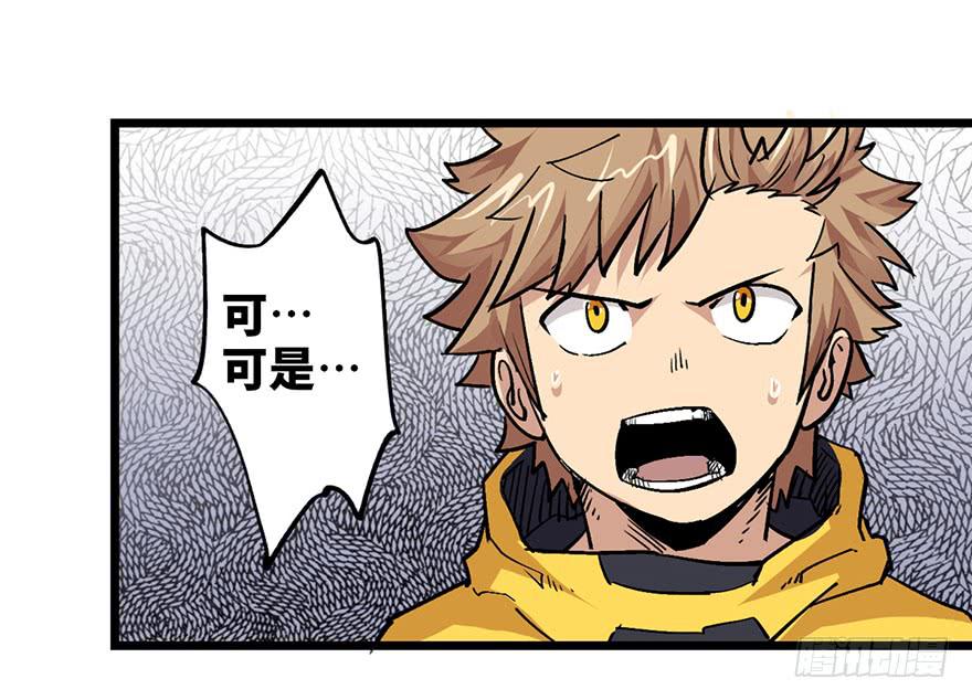 第十七话65