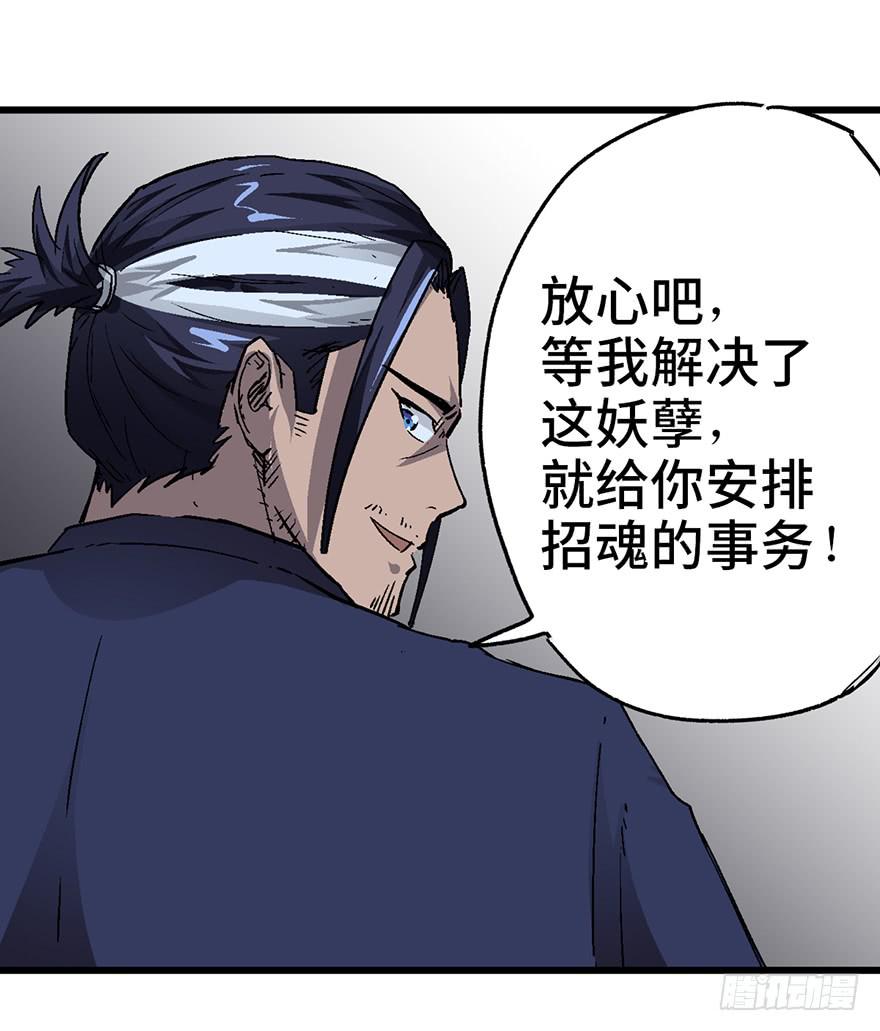 第四话10