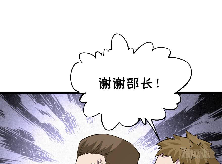 第二十六话151