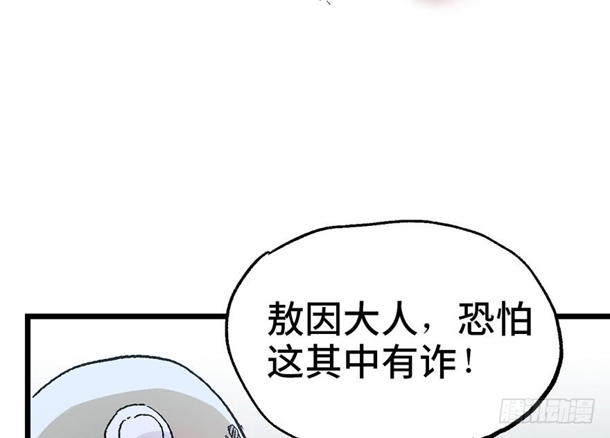 第六话49