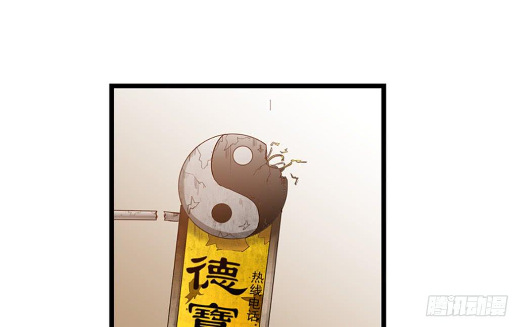 第八话0