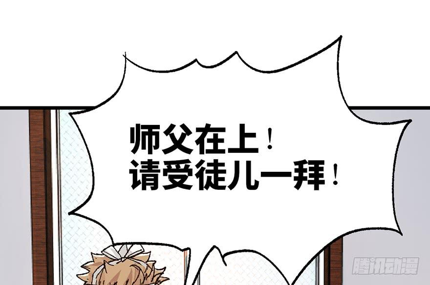第七话114