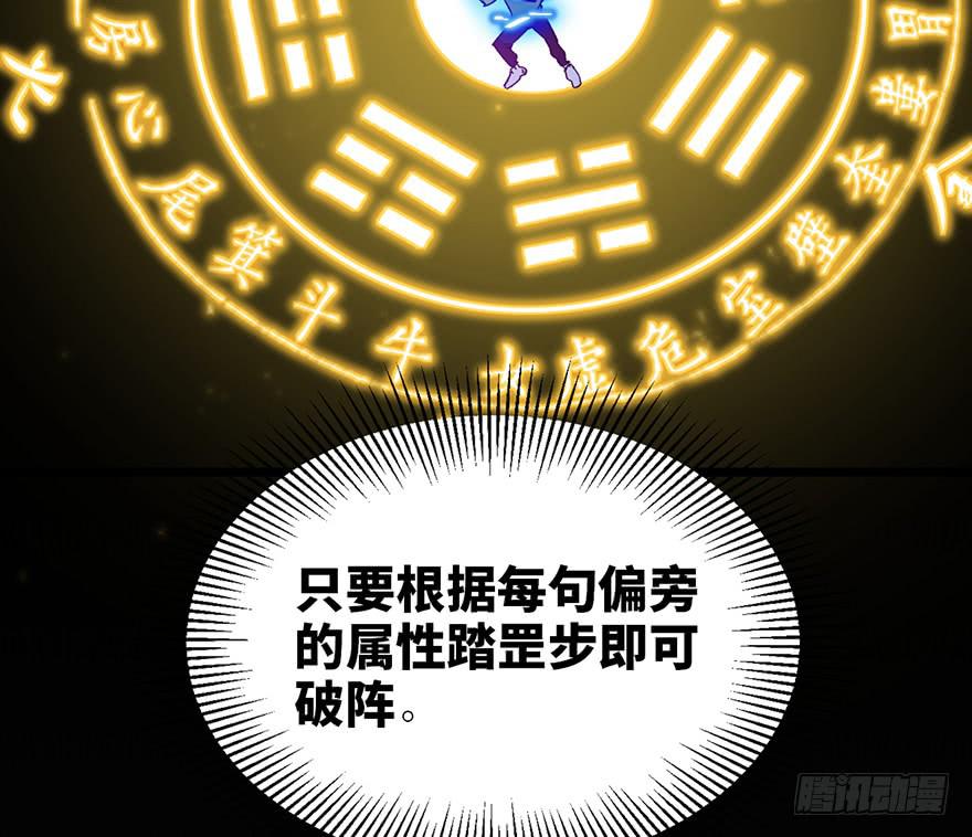 第二十四话60