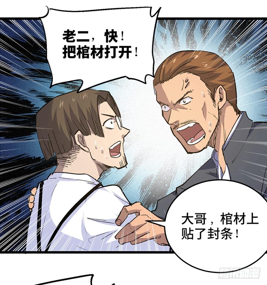 第三十二话89