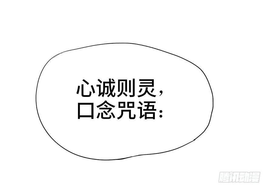 第二话72