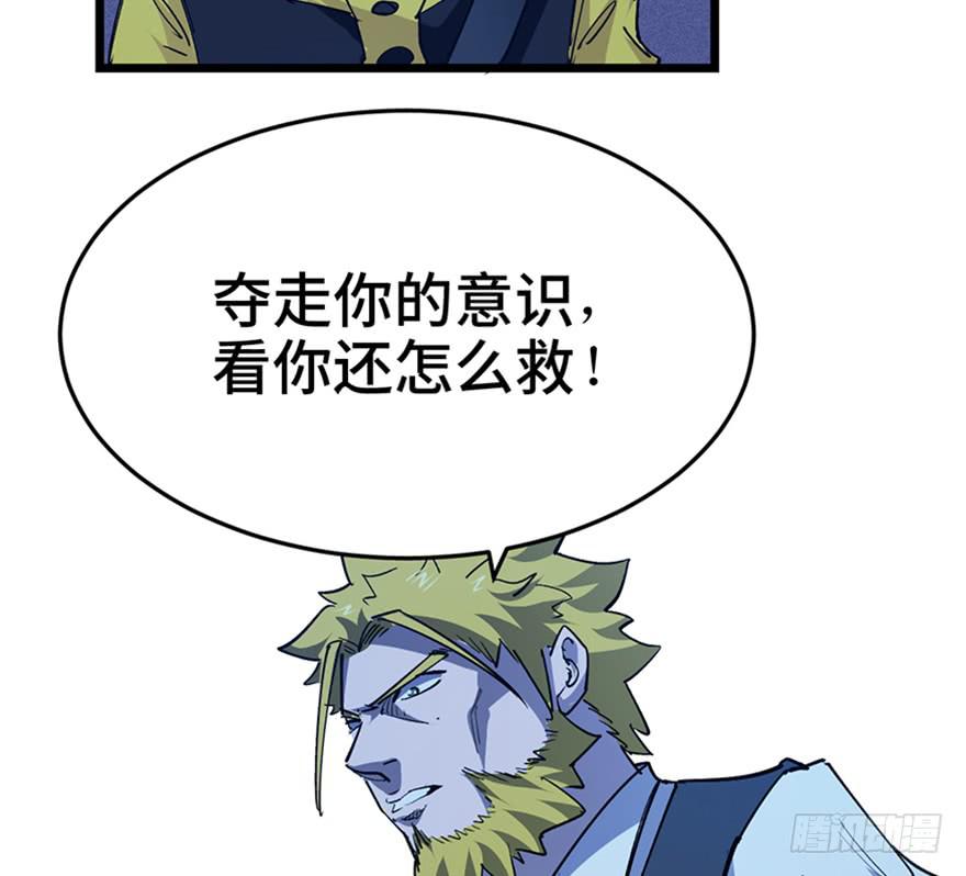 第三十一话72