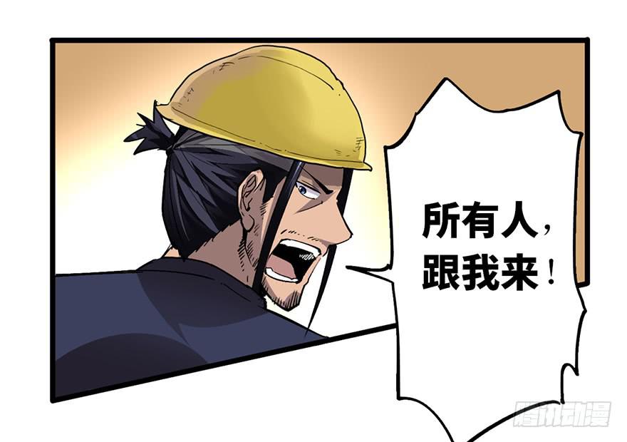 第十七话73