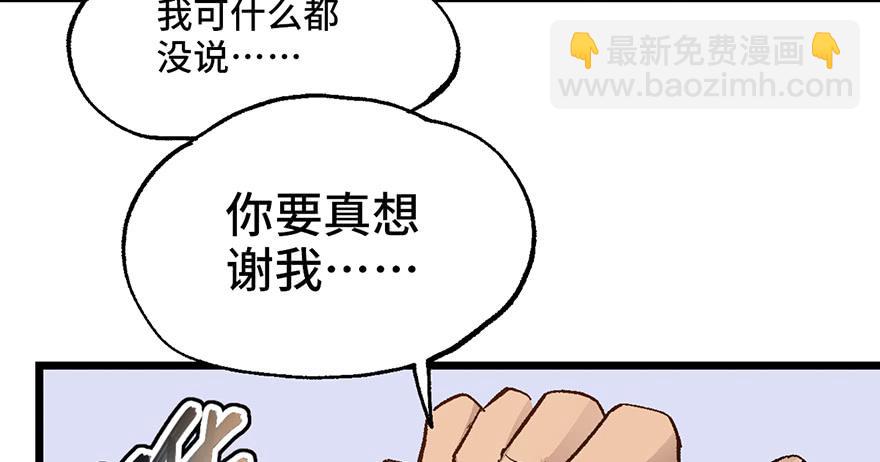 第七话86