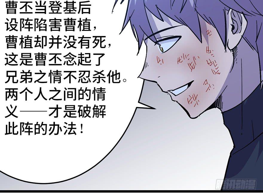 第二十四话111
