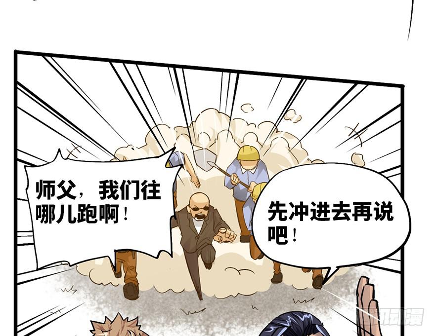 第十六话107
