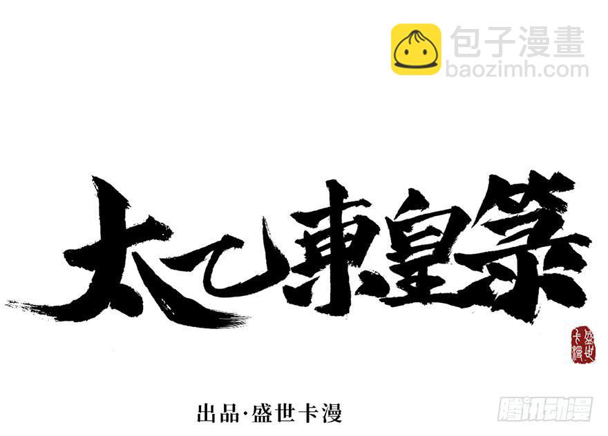 第六话4