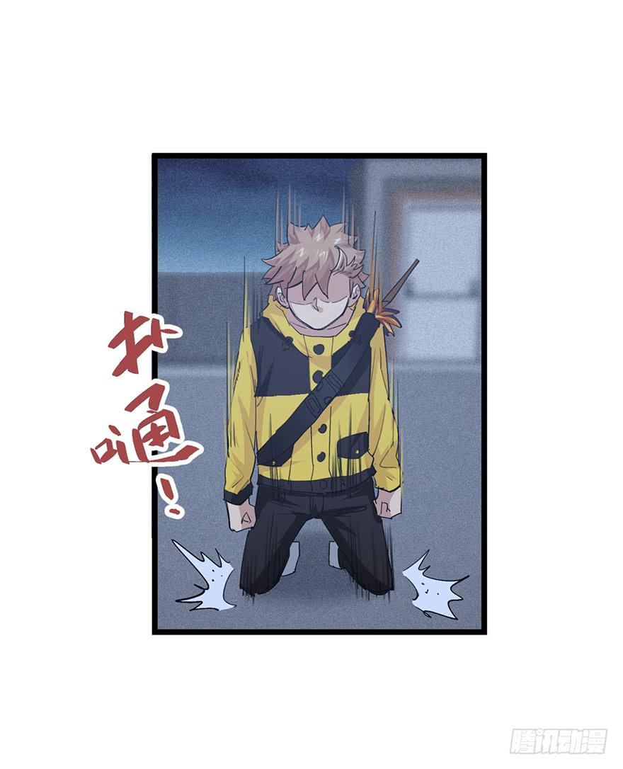第二十八话117
