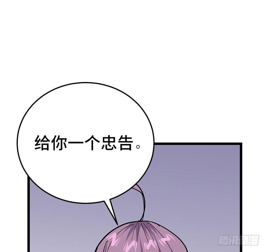 第二十二话72