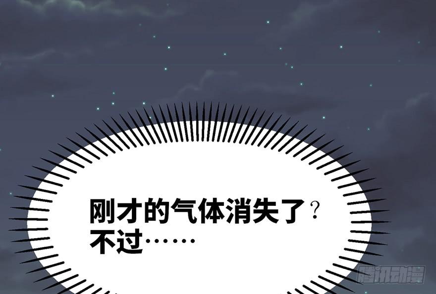 第六话20